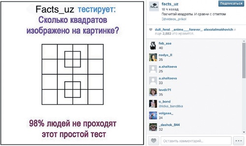 Иллюстрация к книге — Бизнес в Instagram. От регистрации до первых денег [i_020.jpg]
