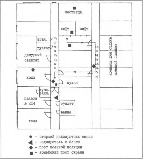 Иллюстрация к книге — Тайна смерти Рудольфа Гесса [i_021.jpg]