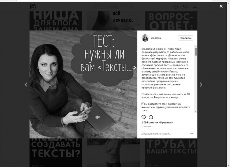 Иллюстрация к книге — Продай свой текст [_24.jpg]