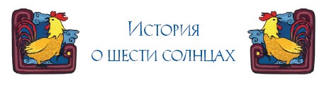 Иллюстрация к книге — Звёздная Река [i_012.jpg]