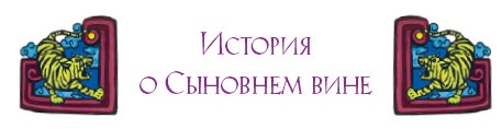 Иллюстрация к книге — Звёздная Река [i_066.jpg]