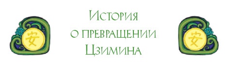Иллюстрация к книге — Звёздная Река [i_070.jpg]
