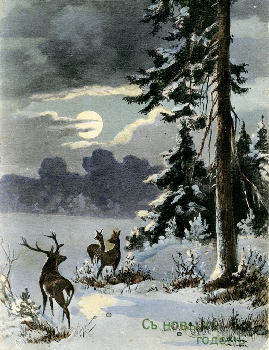 Иллюстрация к книге — Новый год в России. История праздника [i_047.jpg]