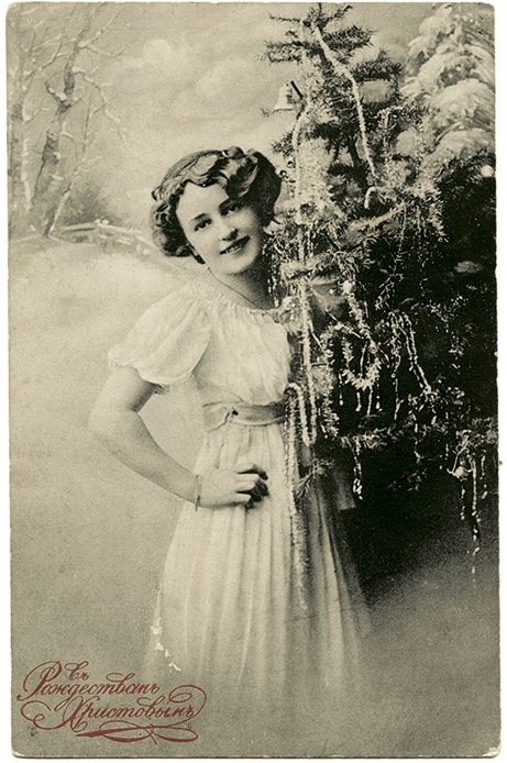 Иллюстрация к книге — Новый год в России. История праздника [i_073.jpg]