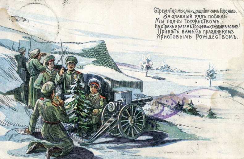 Иллюстрация к книге — Новый год в России. История праздника [i_078.jpg]