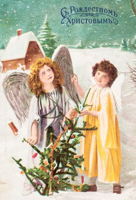 Иллюстрация к книге — Новый год в России. История праздника [i_085.jpg]
