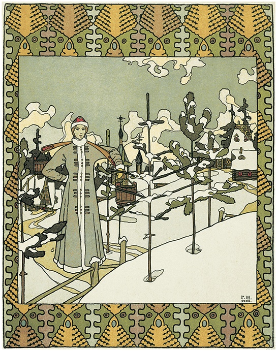 Иллюстрация к книге — Новый год в России. История праздника [i_090.jpg]