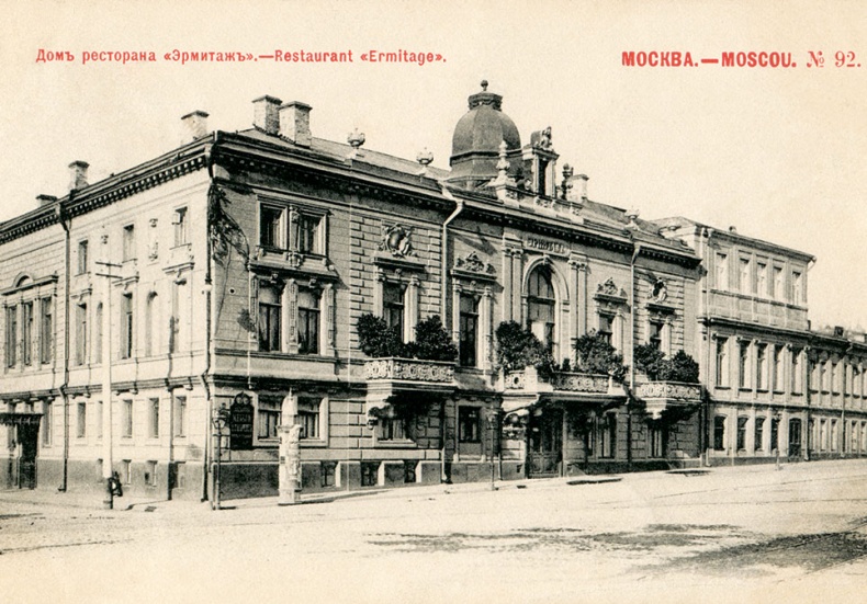 Иллюстрация к книге — Новый год в России. История праздника [i_173.jpg]