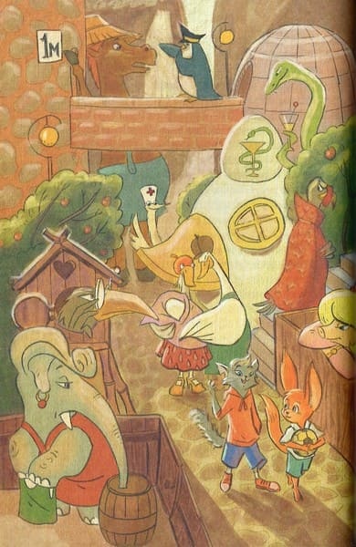 Иллюстрация к книге — Играют все [_046.jpg]