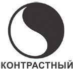 Иллюстрация к книге — Код убеждения. Как нейромаркетинг повышает продажи, эффективность рекламных кампаний и конверсию сайта [i_030.jpg]
