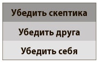 Иллюстрация к книге — Безграничный разум [i_026.jpg]