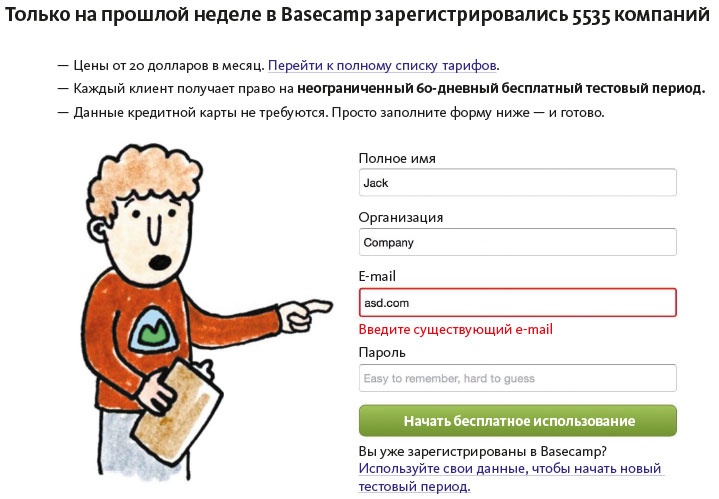 Иллюстрация к книге — Как создать продукт, который полюбят [i_045.jpg]