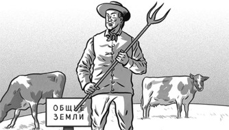 Теория игр в комиксах
