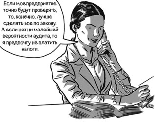 Теория игр в комиксах