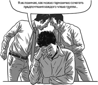 Теория игр в комиксах