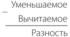 Иллюстрация к книге — Код. Тайный язык информатики [i_220.jpg]