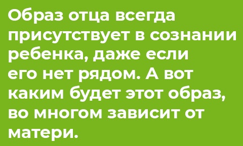 Иллюстрация к книге — Отстаньте от ребёнка! [_001.jpg]