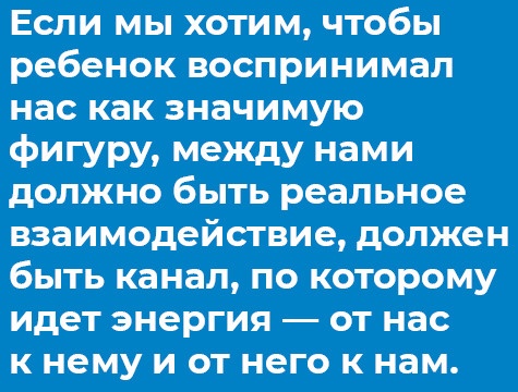 Иллюстрация к книге — Отстаньте от ребёнка! [_006.jpg]