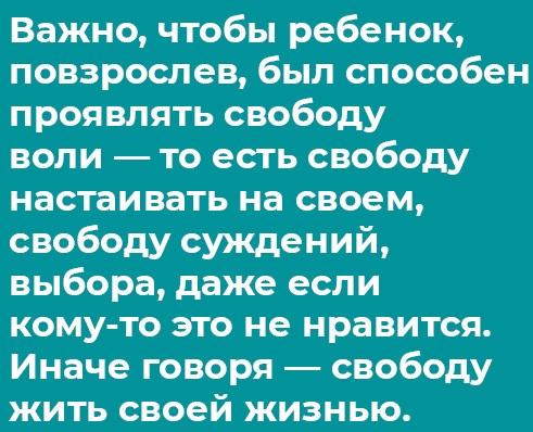Иллюстрация к книге — Отстаньте от ребёнка! [i_002.jpg]