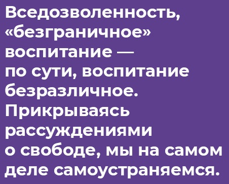 Иллюстрация к книге — Отстаньте от ребёнка! [i_005.jpg]