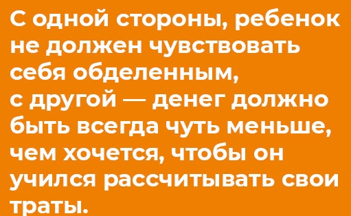Иллюстрация к книге — Отстаньте от ребёнка! [i_016.jpg]