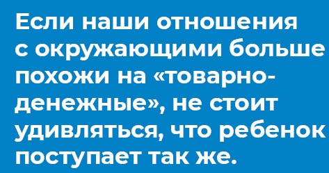 Иллюстрация к книге — Отстаньте от ребёнка! [i_023.jpg]