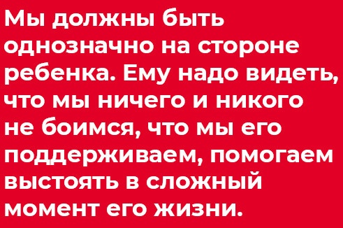 Иллюстрация к книге — Отстаньте от ребёнка! [i_025.jpg]