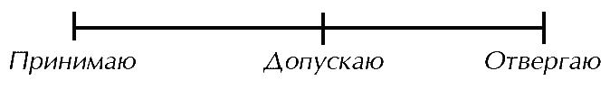 Иллюстрация к книге — Звук безмолвия [i_008.jpg]