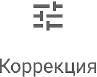 Иллюстрация к книге — Продвижение личных блогов в Инстаграм [i_094.jpg]