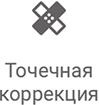 Иллюстрация к книге — Продвижение личных блогов в Инстаграм [i_101.jpg]