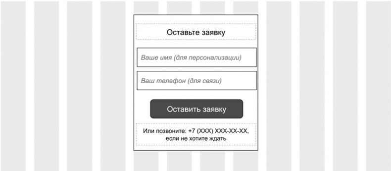 Иллюстрация к книге — Копирайтинг с нуля [i_033.jpg]
