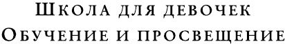 Мир без принцев