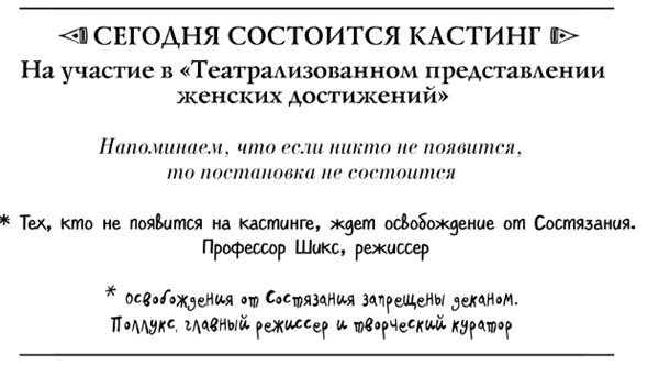 Мир без принцев
