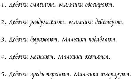 Мир без принцев