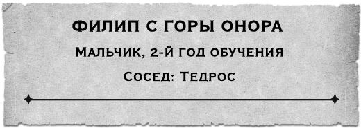Мир без принцев