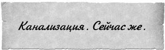 Мир без принцев