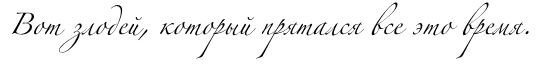 Мир без принцев