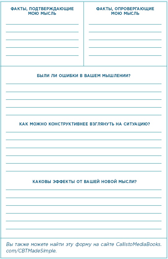 Тревога, гнев, прокрастинация
