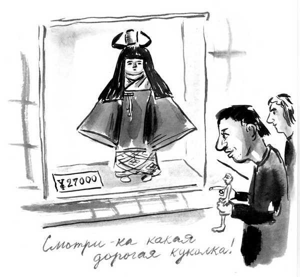 Изголовье из травы
