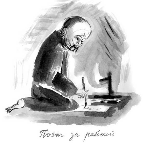 Изголовье из травы