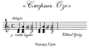 Семь сестер. Сестра ветра