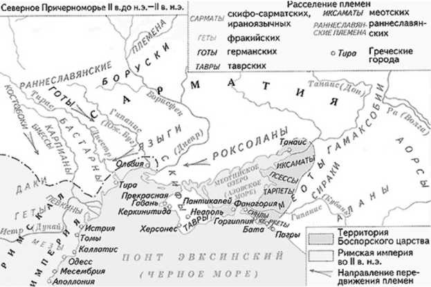 Иллюстрация к книге — История происхождения русов и славян [i_041.jpg]