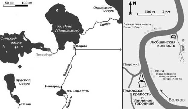 Иллюстрация к книге — История происхождения русов и славян [i_074.jpg]
