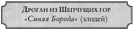 Принцесса или ведьма