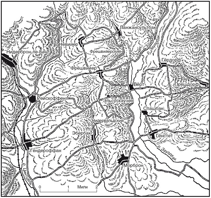 Иллюстрация к книге — Франко-прусская война. Отто Бисмарк против Наполеона III. 1870—1871 [i_004.jpg]
