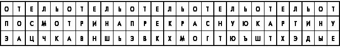 Иллюстрация к книге — Тайна отеля «Зимний дом» [i_025.jpg]