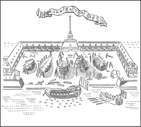 Иллюстрация к книге — Азбука гардемарина [i_006.jpg]