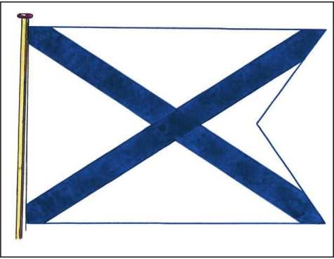 Иллюстрация к книге — Азбука гардемарина [i_044.jpg]