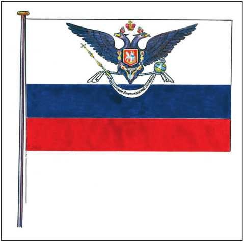 Иллюстрация к книге — Азбука гардемарина [i_074.jpg]