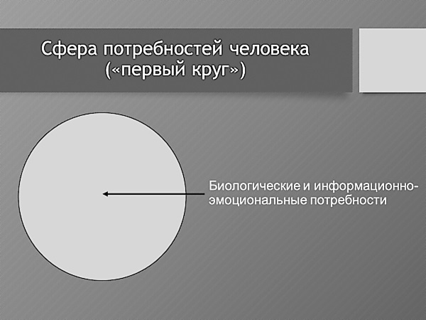 Иллюстрация к книге — Практическая конфликтология [i_001.jpg]